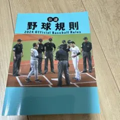 Item thumbnail for item c3c896ee-1fa2-483a-85bd-85d6737f1d09