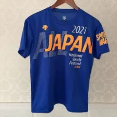 2026年最新】インターハイデサントの人気アイテム - メルカリ