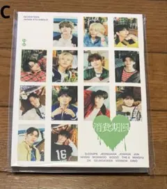 SEVENTEEN 消費期限 CARAT盤 新品未開封