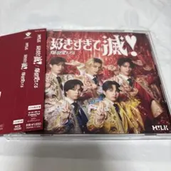 M!LK 爆裂愛してる 好きすぎて滅 VOS盤
