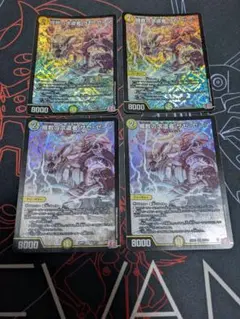 神アート ボルシャック・ドリーム・ドラゴン モンハン 未開封 - メルカリ
