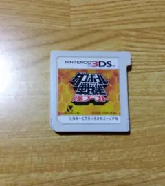 ニンテンドー3DS ダンボール戦機 爆ブースト