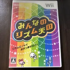 みんなのリズム天国　Wiiソフト