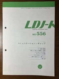 Item thumbnail for item f7d51e4d-649c-4370-945a-8c1ed1e55c23