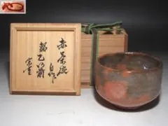 ほぼ未使用 茶道具 曉斎作 巴棚 圓能斎好写 組み立式 元箱 楽天市場】（五月◇特売品）木製 巴棚 裏千家 圓能斎好写 組立式