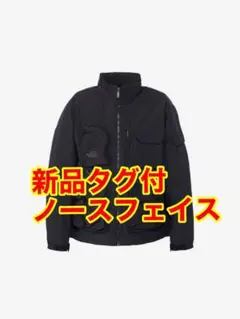 新品タグ付　ノースフェイス　フィールドユーティリティジャケット　ブラック