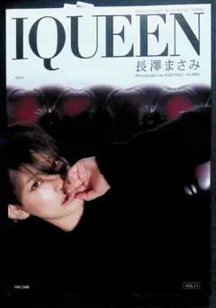 （中古品）長澤まさみ写真集　IQUEEN　VOL.11　2012年発行