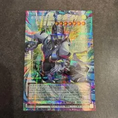 よ*。様 四天の龍 クリアウィング・シンクロ・ドラゴン OF プリシク