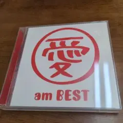 大塚愛BEST
