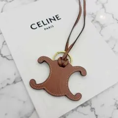 ⭐️良品⭐️ セリーヌ トリオンフ チャーム タン スムースカーフスキンのサムネイル