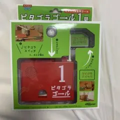 2026年最新】ピタゴラゴール1号の人気アイテム - メルカリ