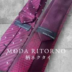 MODARITORNOメンズネクタイセット/バーガンディワインレッドット柄スーツ