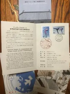 コレクター向けの切手(71枚)