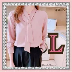 レディース L ネクタイ付 シャツ 明るい ピンク 長袖 ブラウス フォーマル