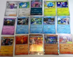 ポケモンカード15枚セット❣