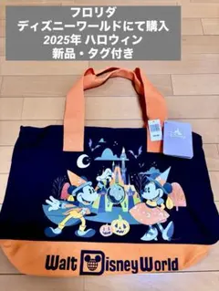 Walt Disney World 2025 ハロウィントートバッグ
