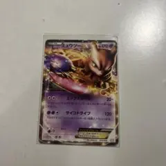 ミュウツー EXポケモンカード 170HP