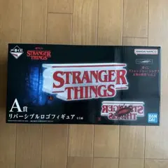 STRANGER THINGS リバーシブルロゴフィギュア A賞