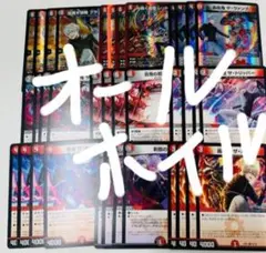 全ホイル 異次元の超獣使い　葛葉4コン 36枚 百鬼の邪王門 ブラッドゾーン