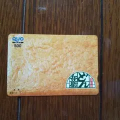 Item thumbnail for item 52c70946-c450-43da-ad29-5dcb1f38f86a