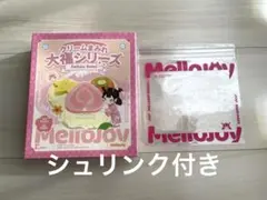 Mellojoy メロジョイ　大福　新品未開封シュリンク付き