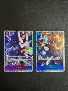 ワンピース カード エネル サボ セット