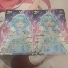 水宮枢 UR 2枚セット ホロライブ オフィシャルカードゲーム - メルカリ