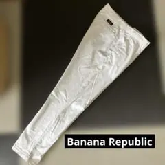 Banana Republic ホワイトカラーパンツ