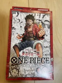 ONE PIECE カードゲーム スタートデッキ 麦わらの一味 ST-01