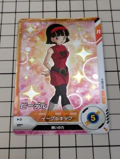 2025年最新】ビーデル カードの人気アイテム - メルカリ