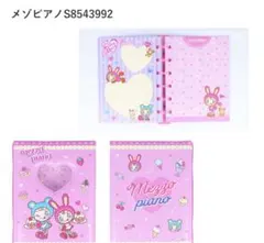 Item thumbnail for item 2ccbee82-0a8d-4f80-ab31-3193373883de