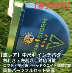 2026年最新】ブレインストーム パターの人気アイテム - メルカリ