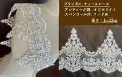 シロクマ様 リクエスト 2点 まとめ商品