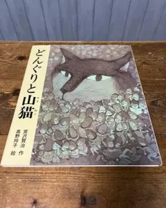 Item thumbnail for item 40085d30-f115-41c8-bd6c-c11cecbd7f9b