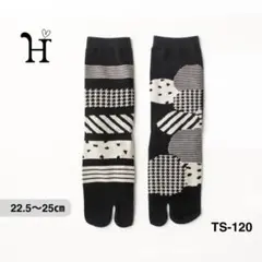 jojocco様 リクエスト 3点 まとめ商品