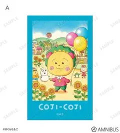 【※プロフ必読　ビーグル様専用】コジコジ　トレーディングイラストカード　2種