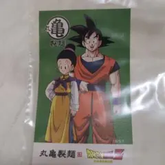 丸亀製麺 ドラゴンボールZ うどん札 悟空 チチ