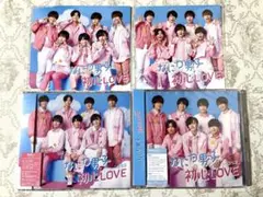 なにわ男子　初心LOVE 初回限定盤2+通常盤+アザージャケット2種
