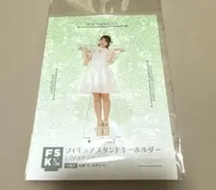 橋迫鈴 FSK - メルカリ