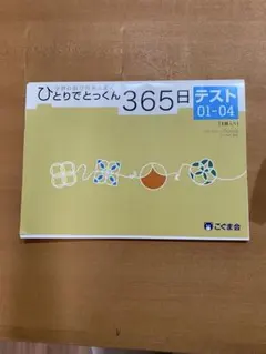 Item thumbnail for item 4089804e-e4e6-4408-b217-87c492874377