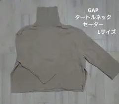GAP ベージュ タートルネックセーター L