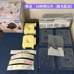 【即日発送】 タカラトミーモール チョコたま すみっコぐらし