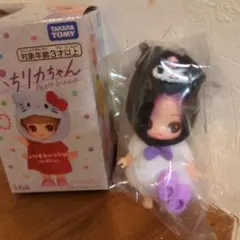 サンリオ ぷちリカちゃん クロミ