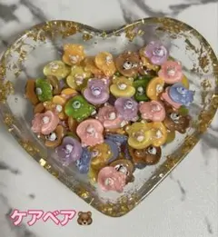 ネイルパーツ③ ケアベア