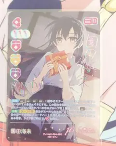 ラブライブ ラブカ μ's 園田海未 sec ② - メルカリ