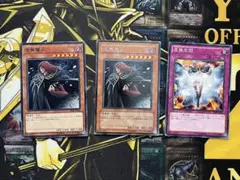 赤ずきんcrafter's【遊戯王】様 リクエスト 2点 まとめ商品 - メルカリ