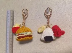 キーホルダー　あみぐるみ　セット