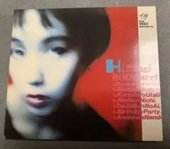 美品　HI-POSI　ハイポジ　身体と歌だけの関係　 9曲収録　キティレコード