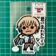 2026年最新】b-side label コナンの人気アイテム - メルカリ