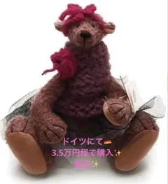 期間限定価格】英国Dora社ノネズミ ぬいぐるみ型ドアストッパー - メルカリ